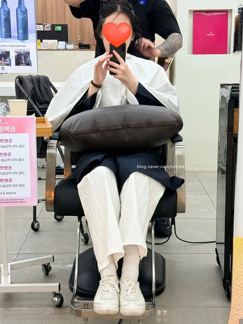 수분과 단백질 1,2단계 약제 도포