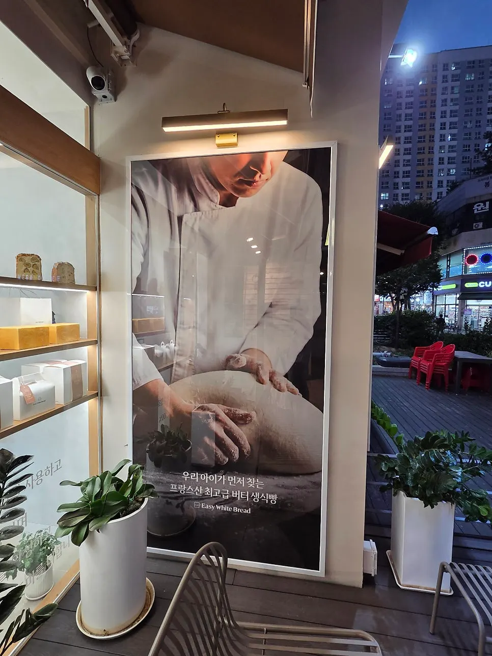 신중동 식빵 전문점 빵 진열 모습