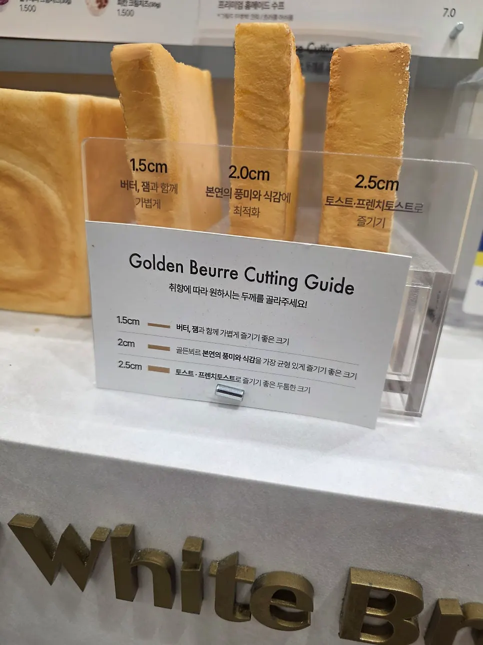 호두크랜베리호밀 생식빵 포장 모습