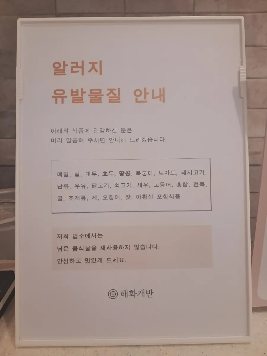 Price list for buckwheat noodles and side dishes