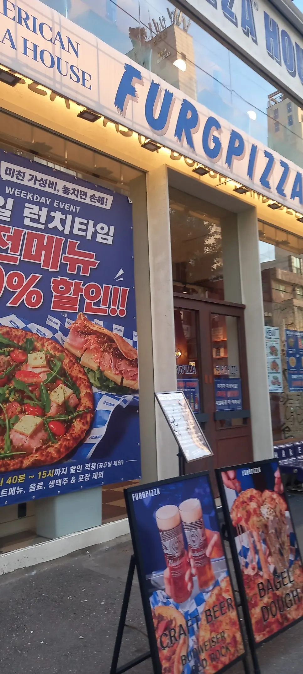 신림역 근처 퍼그피자하우스 신림점 매장 외관