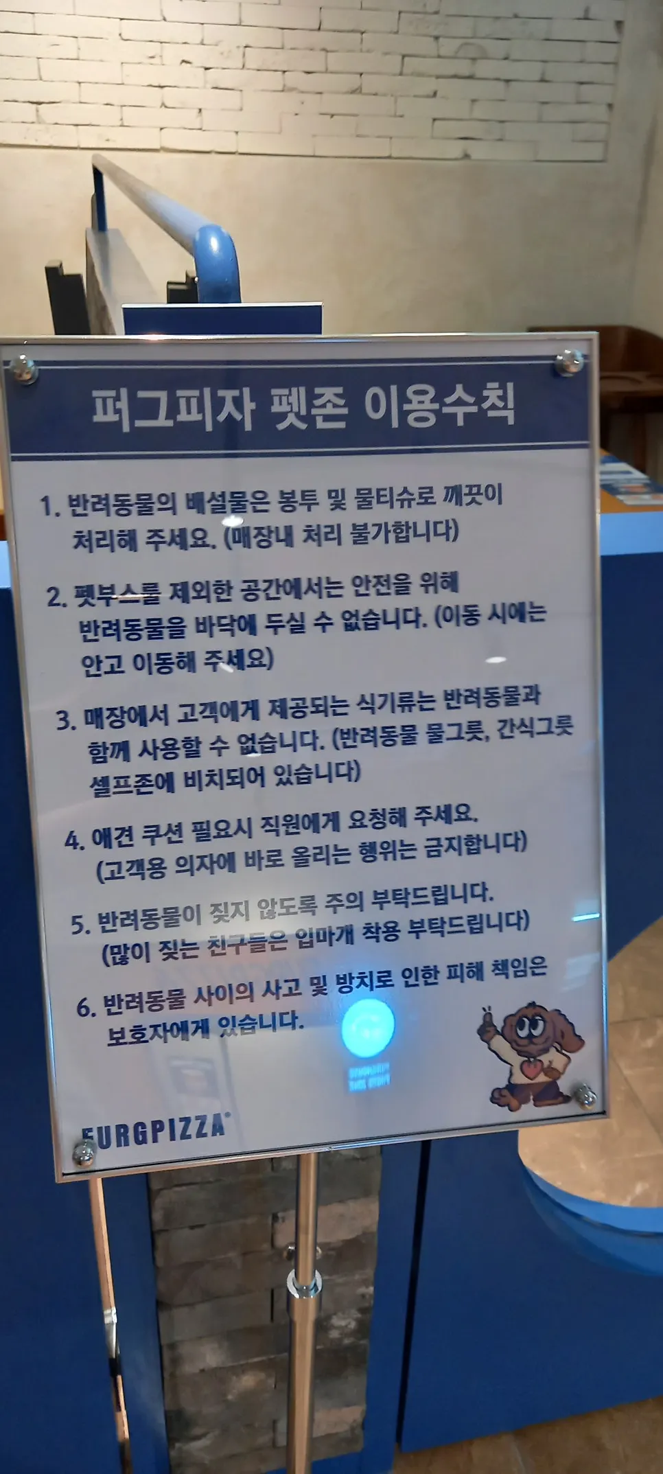 창가 좌석이 있는 매장 공간