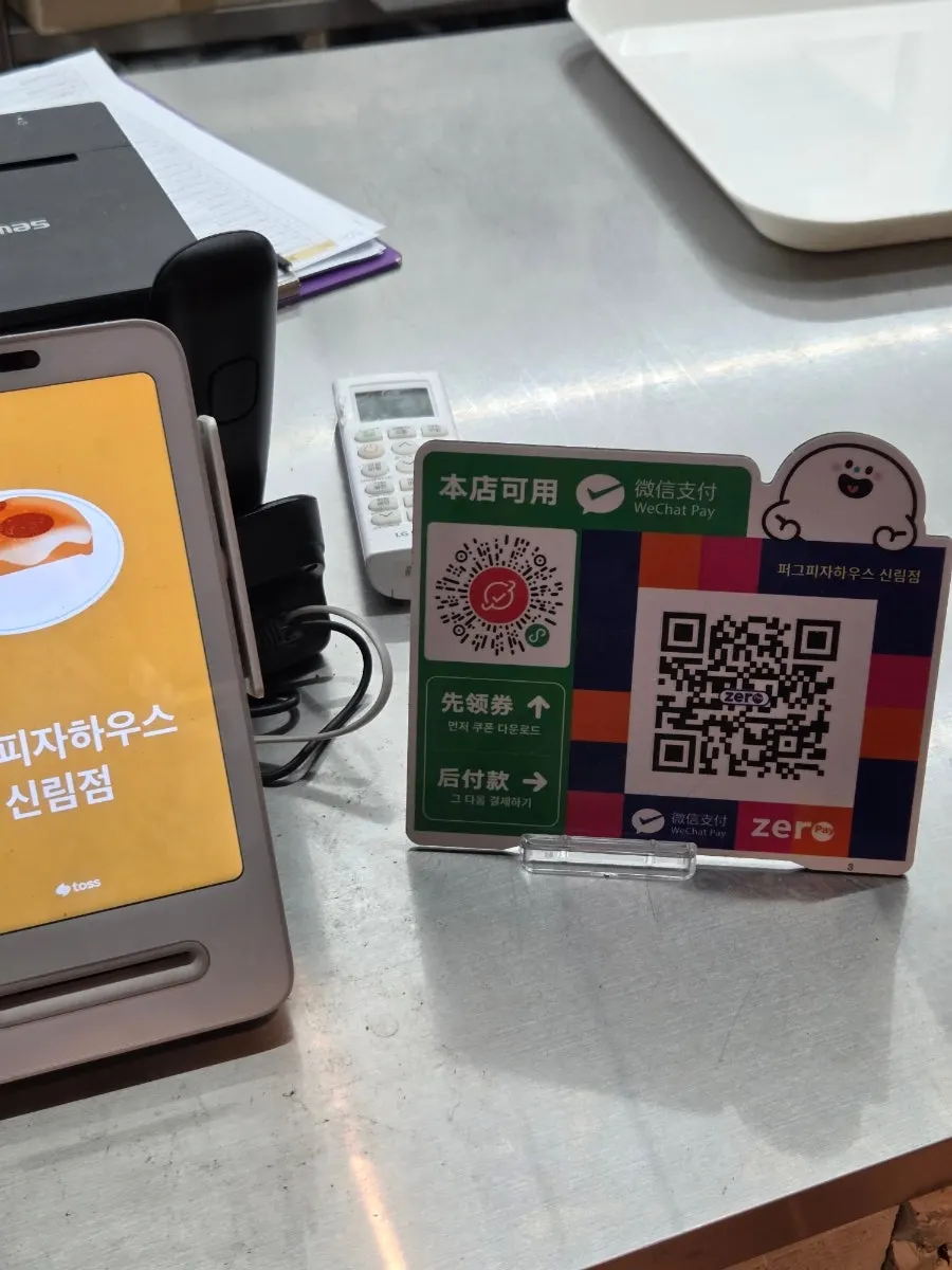 태블릿 주문 화면의 피자 옵션 선택