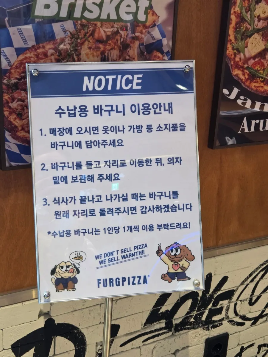 장바구니 금액이 표시된 주문 화면