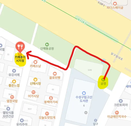 카페동이 시지점 영업시간 안내