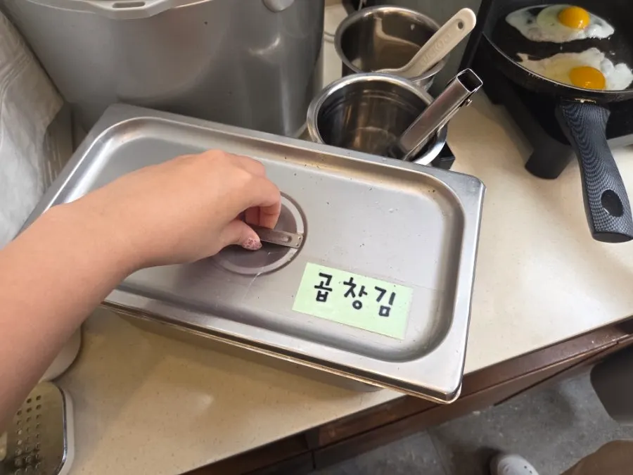 무료로 추가할 수 있는 계란후라이