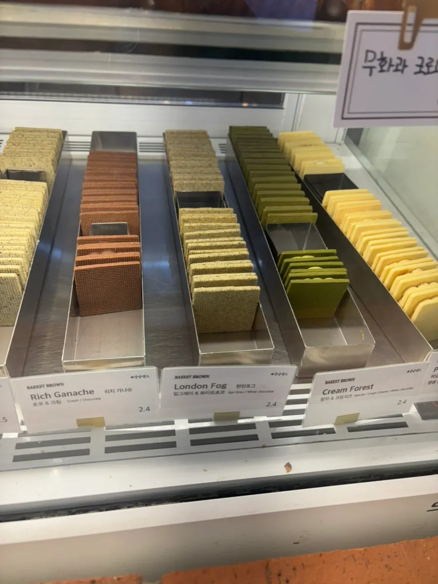 Gangnam Sand set packaging