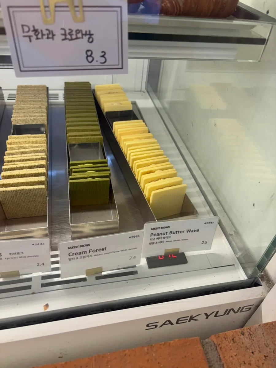Close-up of the Gangnam Sand set box