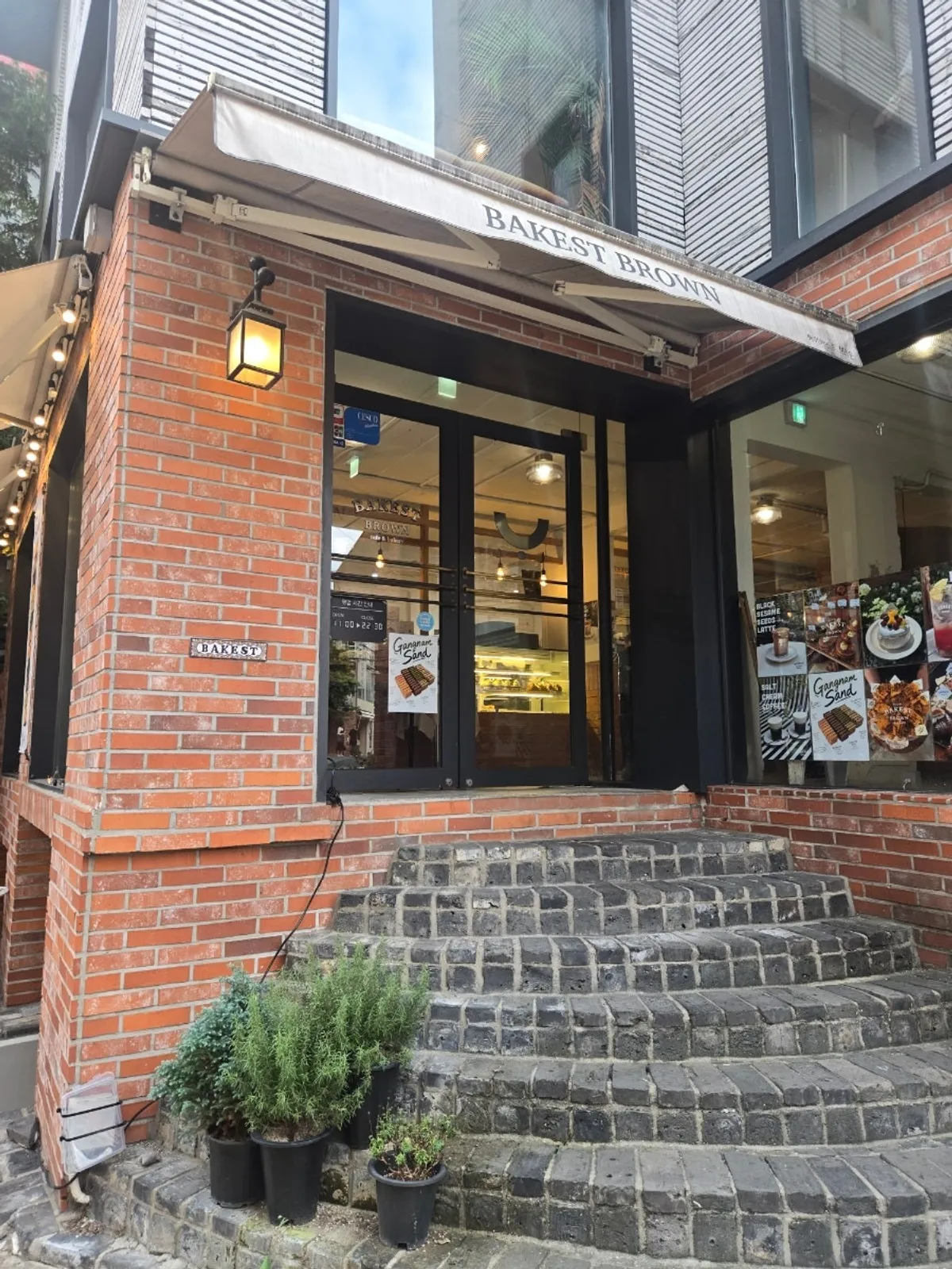 붉은 벽돌 독채 건물 베이커스트브라운 외관
