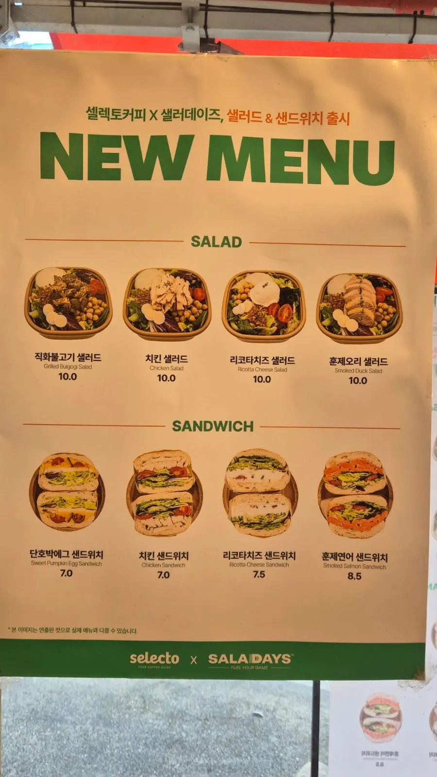 Menu board listing salads and sandwiches