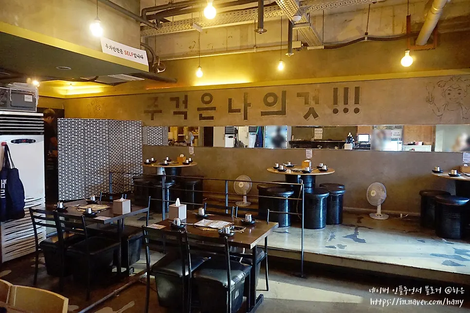 신논현 감싸치닭 2인에 쫄면사리 추가한 둘이 저녁, 닭갈비전 강남점