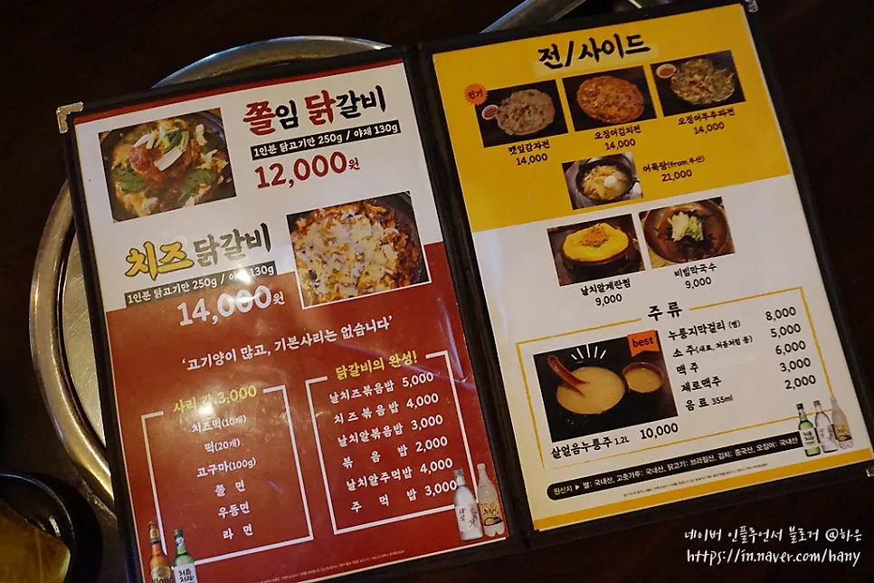 세트 메뉴와 가격이 정리된 메뉴판
