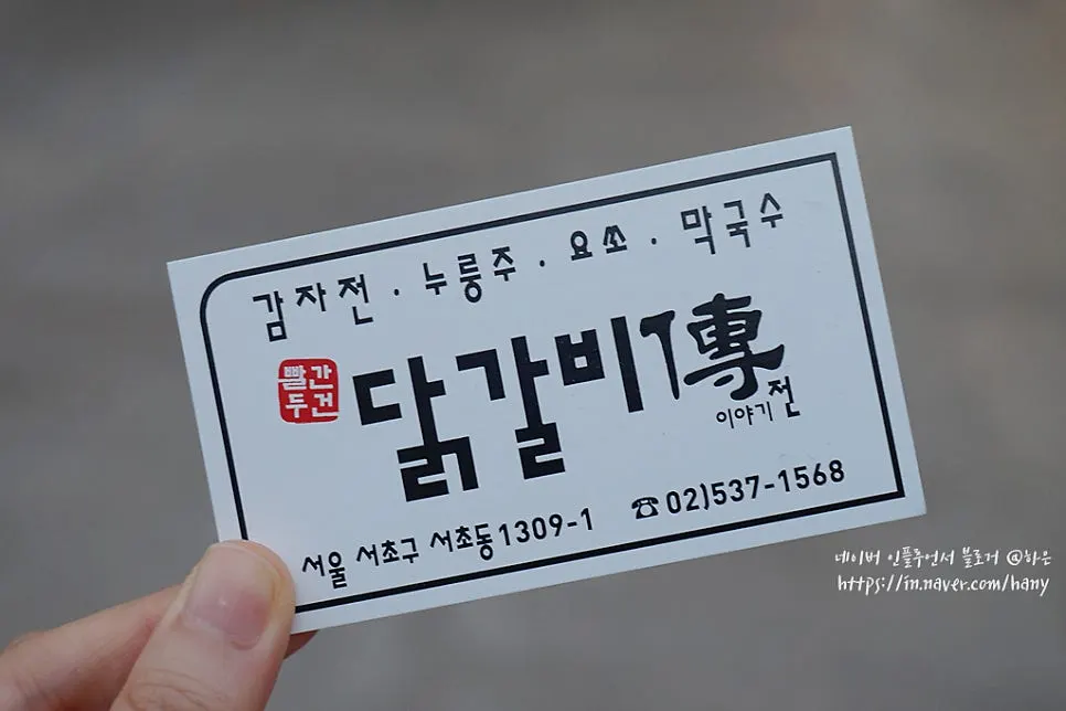 퇴근 시간 무렵 만석이 된 매장