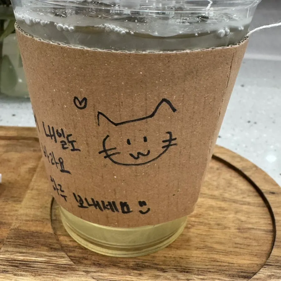 손글씨와 이름이 적힌 음료 메시지