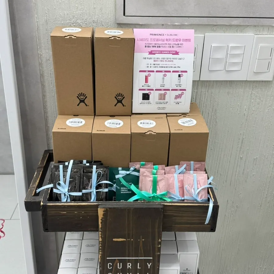 매장에서 진행 중인 이벤트 안내