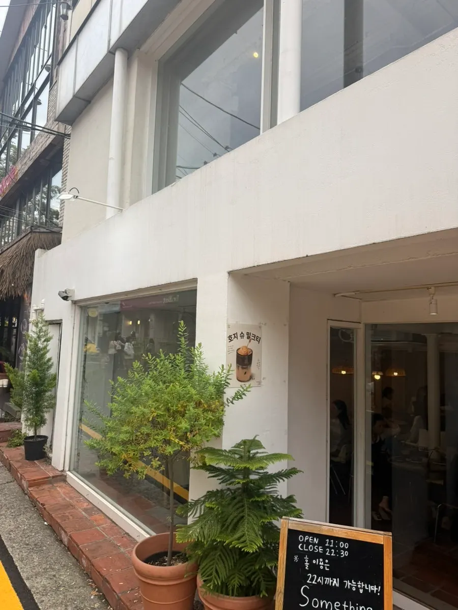 신논현역 카페 어퍼앤언더 방문 첫 사진