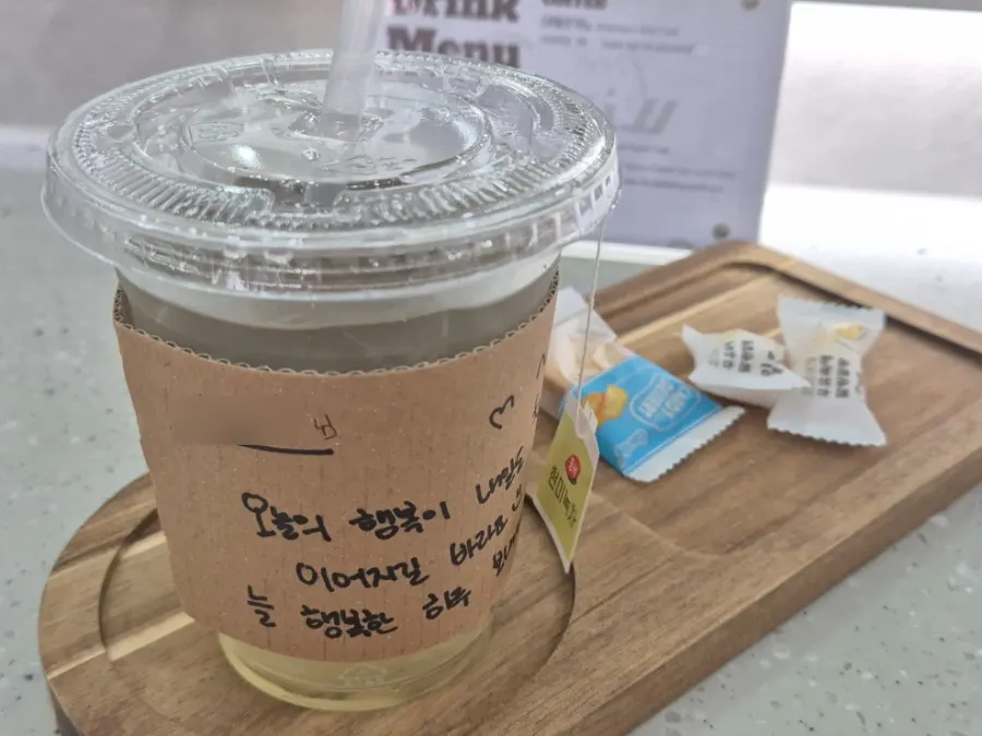 Idol honey green tea drink with a handwritten note