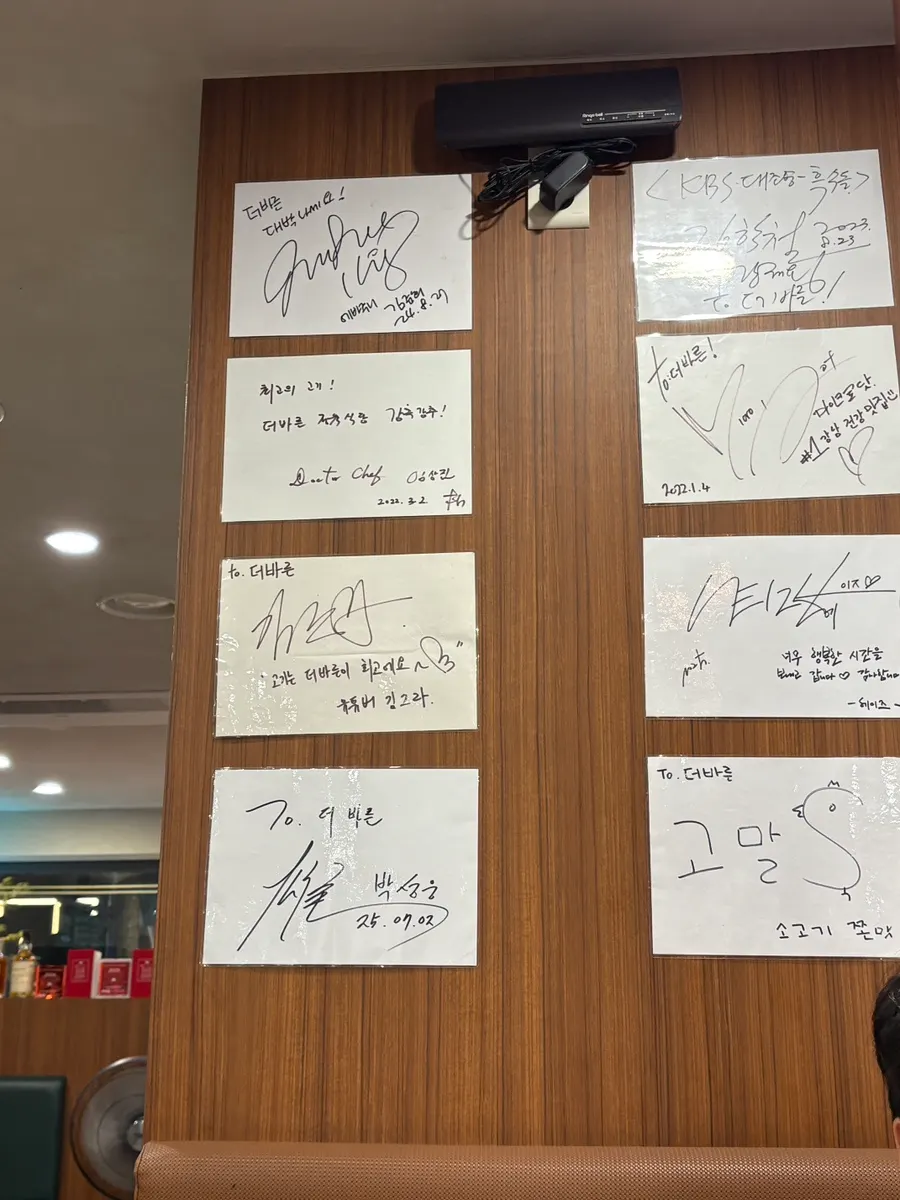 신논현역 3번 출구 근처 고기집 입구
