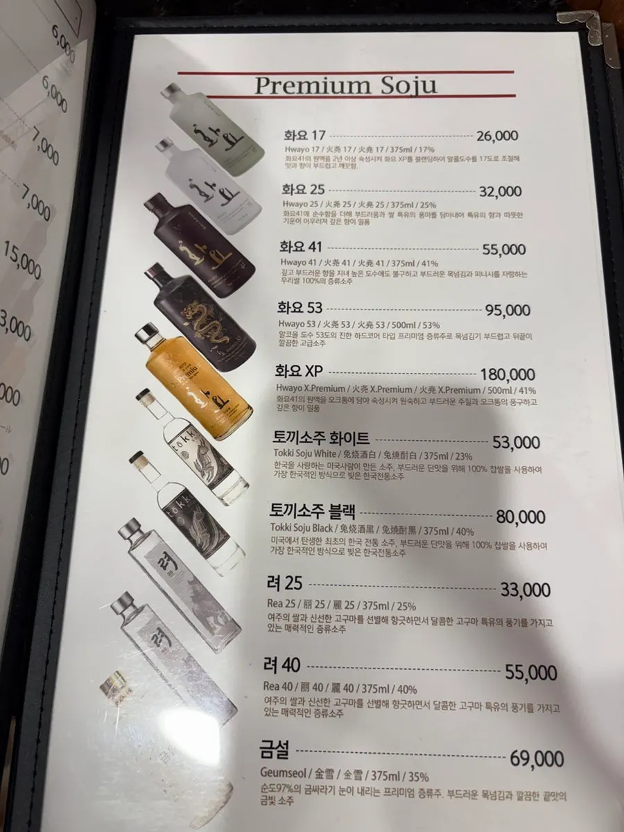 고기 굽기 전 세팅된 테이블 전체