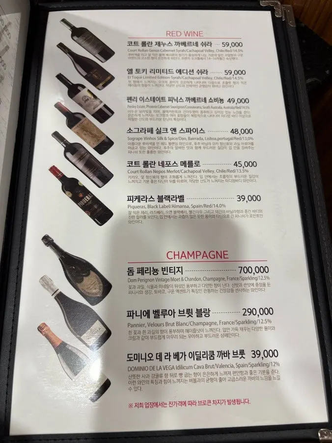 소금과 와사비가 담긴 접시