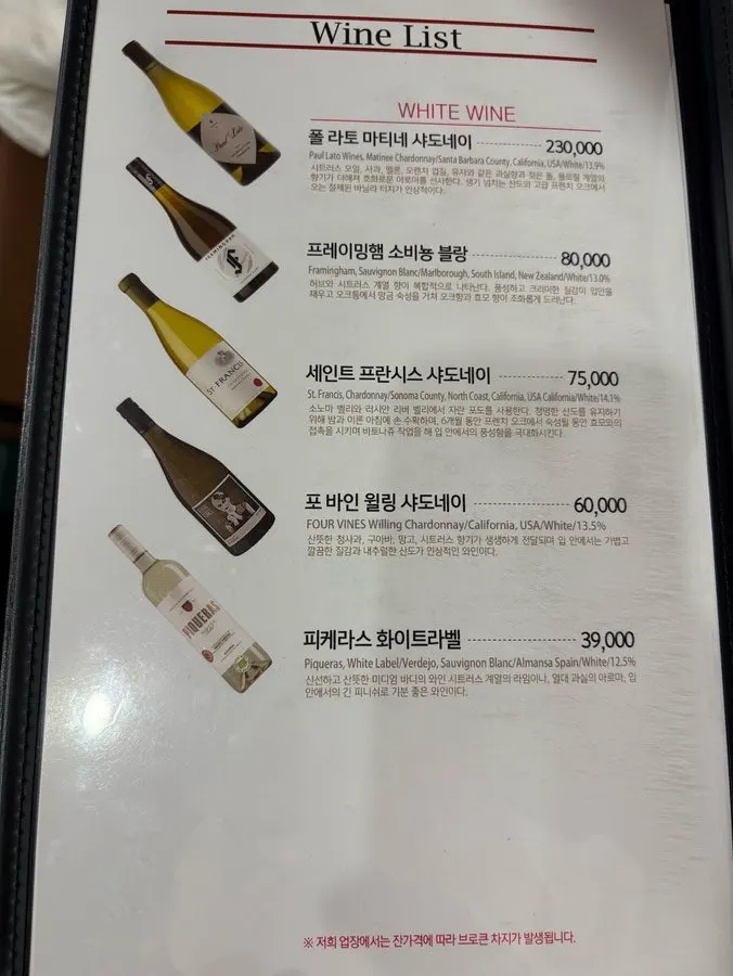 부위별로 나뉘어 담긴 한우 모둠 접시