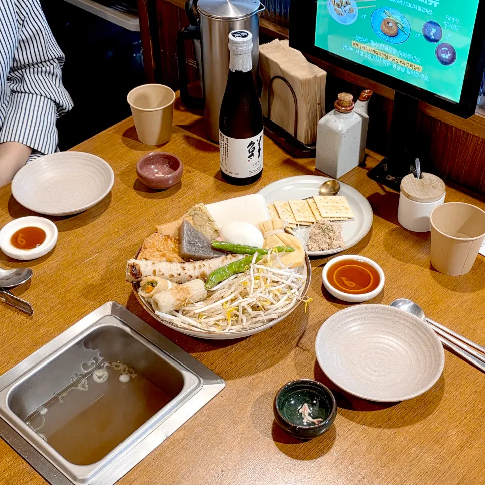 Odeng Osaek Gangnam Station Branch cover image