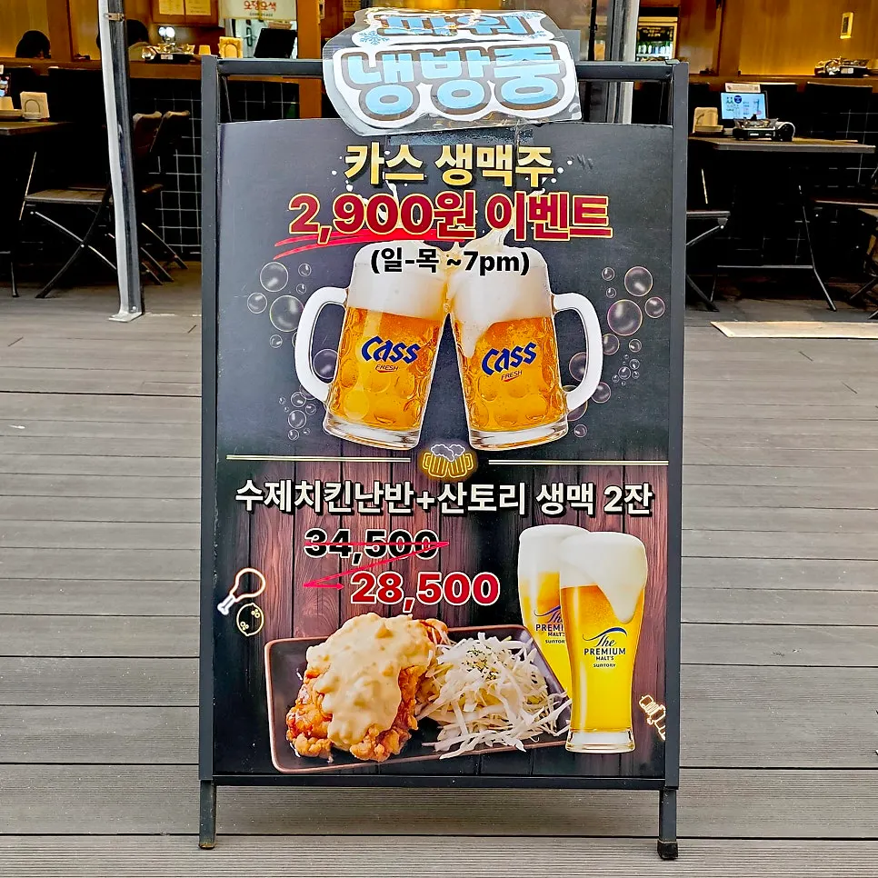 Entrance and arrival at Odeng Osaek Gangnam Station Branch