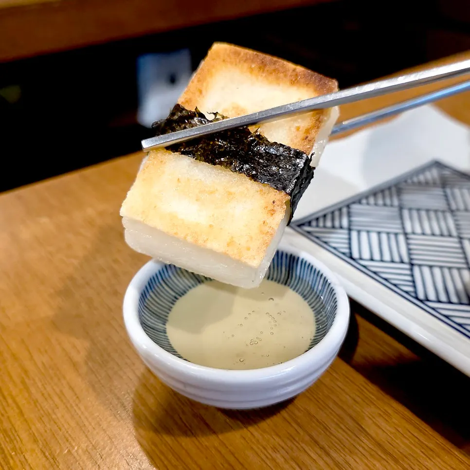 Cross-section of grilled kirimochi, crispy outside and chewy inside