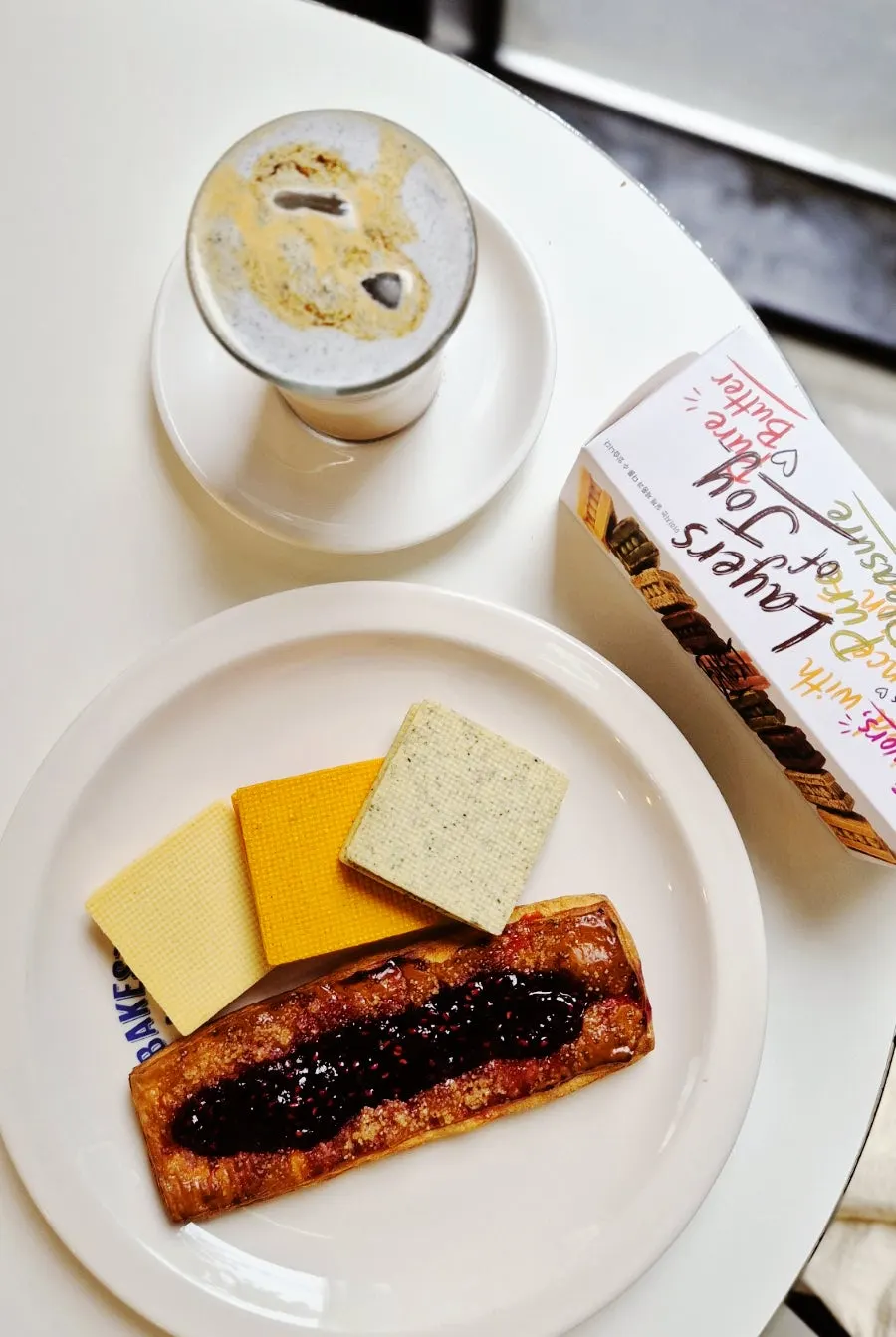 Bakerist Brown's Black Sesame Latte