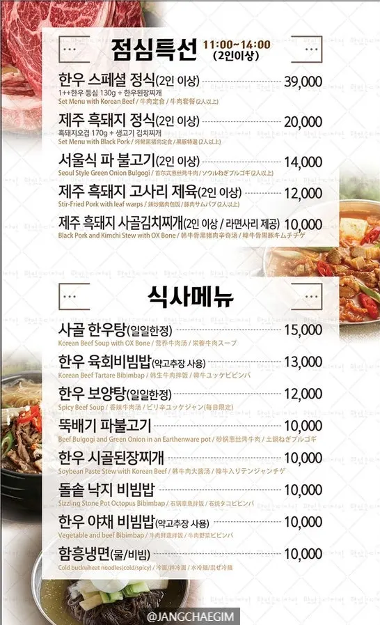 Side menu listing