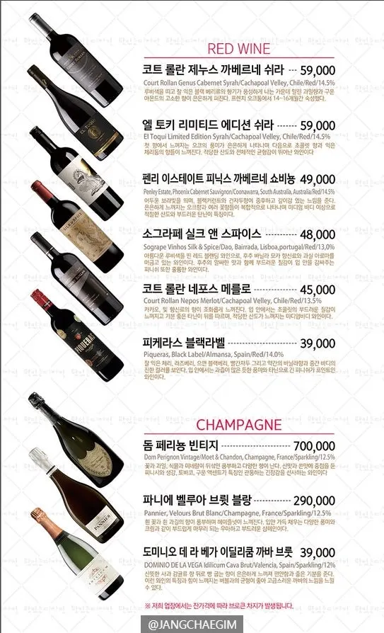 Premium side menu listing including lobster