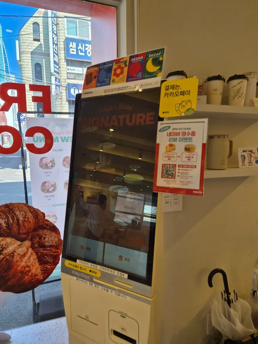 Operating hours sign for Selecto Coffee Sinnonhyeon's staffed/unmanned hours