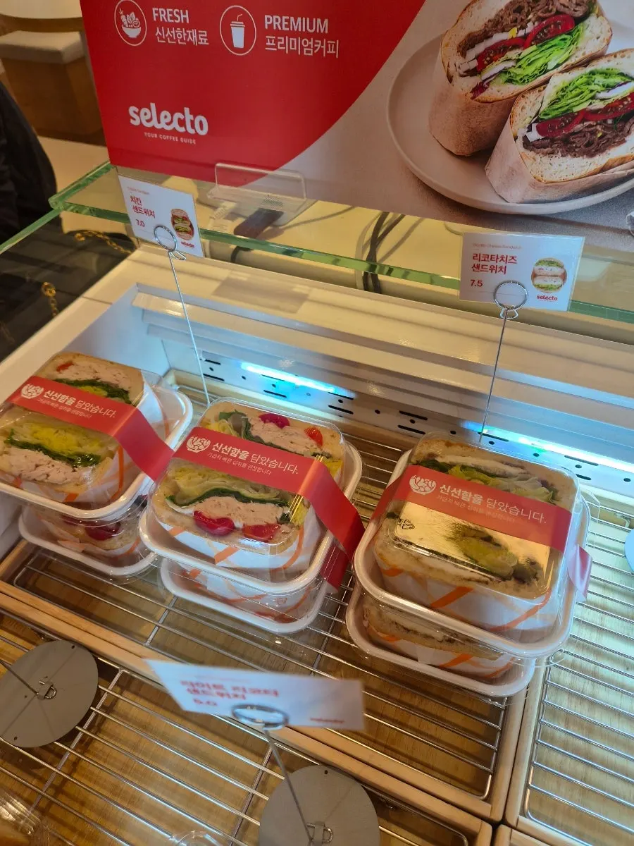 Showcase stocked with sandwiches and desserts