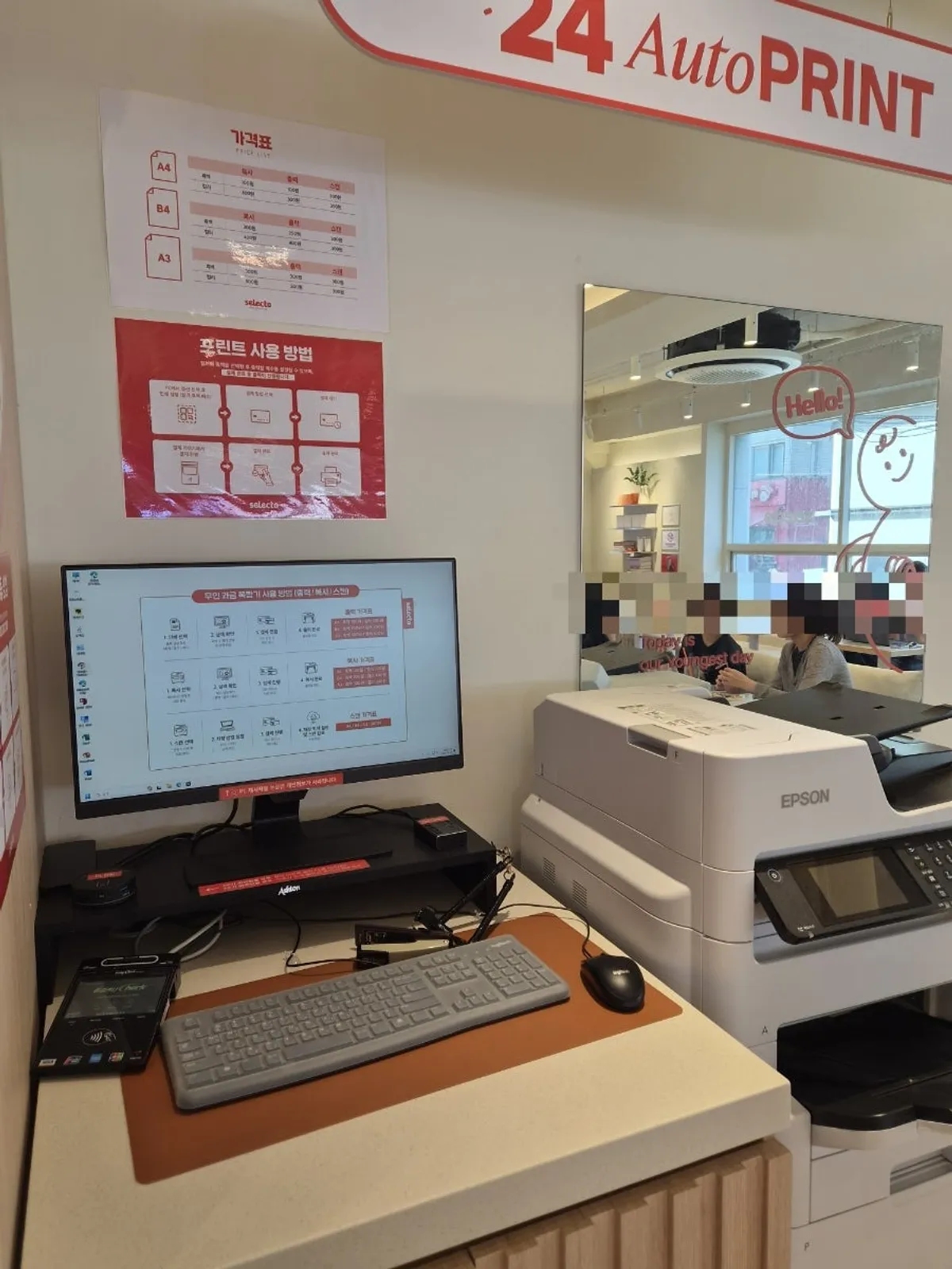 Pricing chart for copying, printing, and scanning