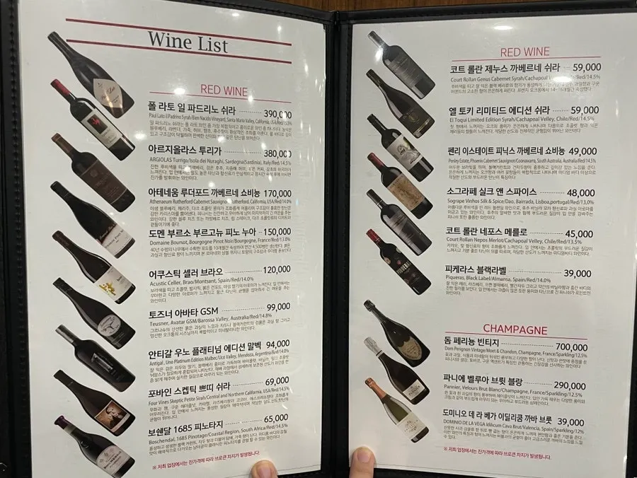 Drink menu to pair with the meat