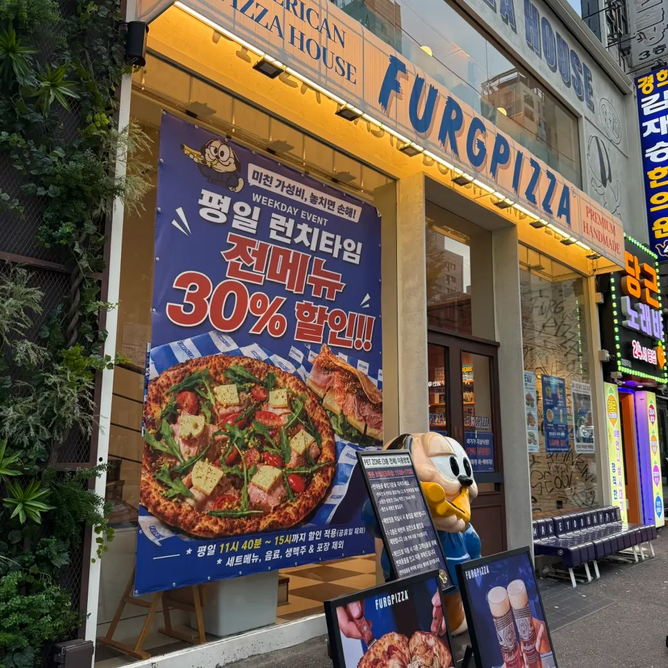 First photo from a visit to Pug Pizza House Sillim Branch