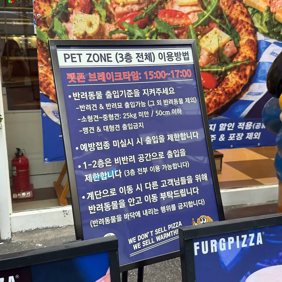 Exterior of Pug Pizza House Sillim Branch