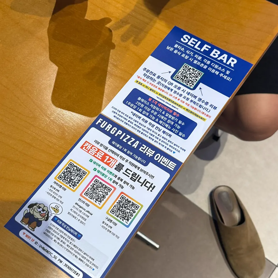 Pizza menu screen on the tableside kiosk