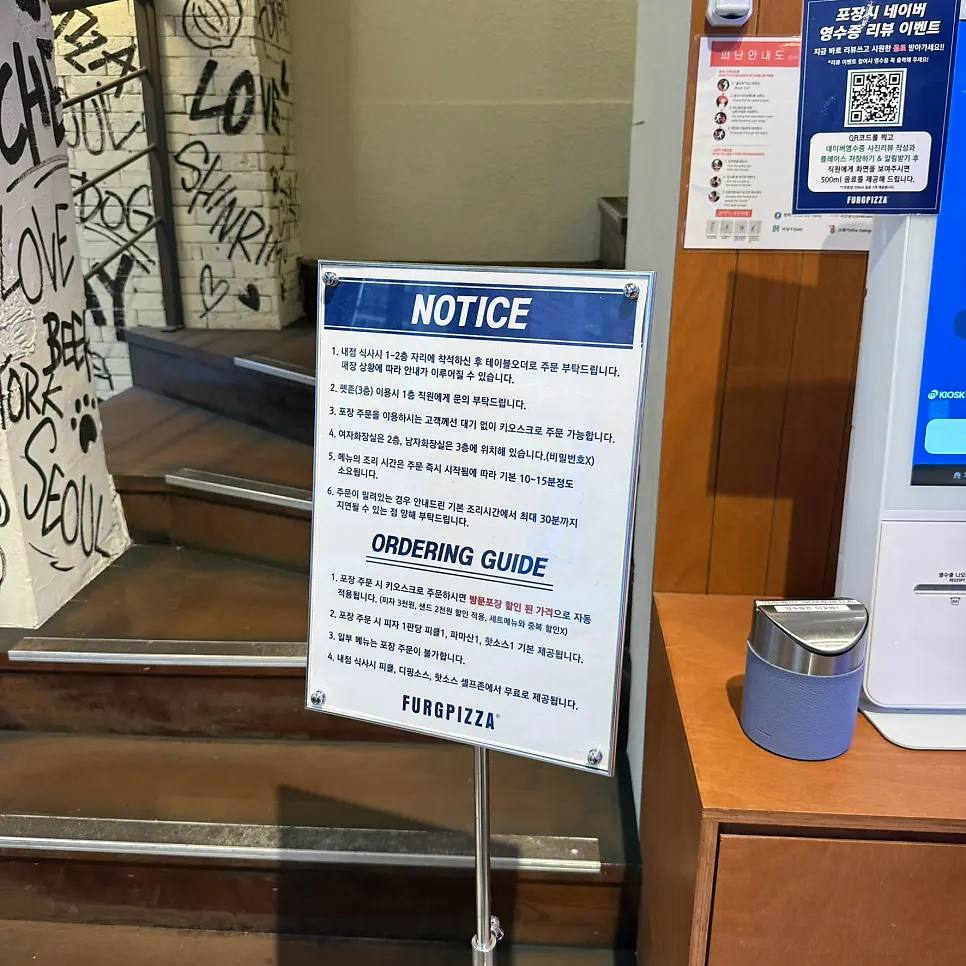 Signage about the 3rd floor pet zone