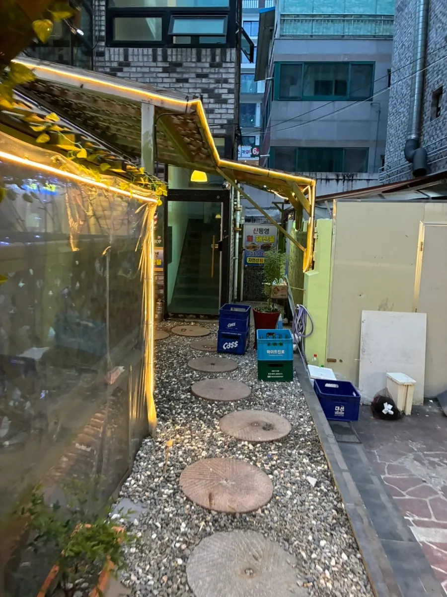 신통영 경성대점 입구 주변 모습