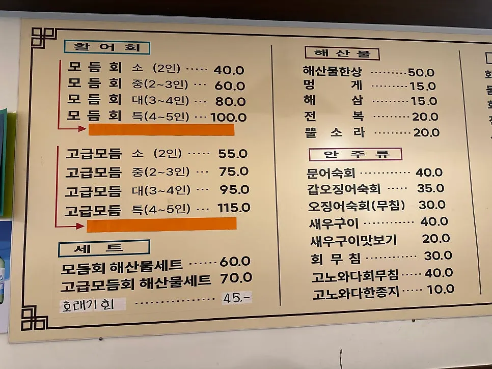 신통영 경성대점 홀 좌석 분위기