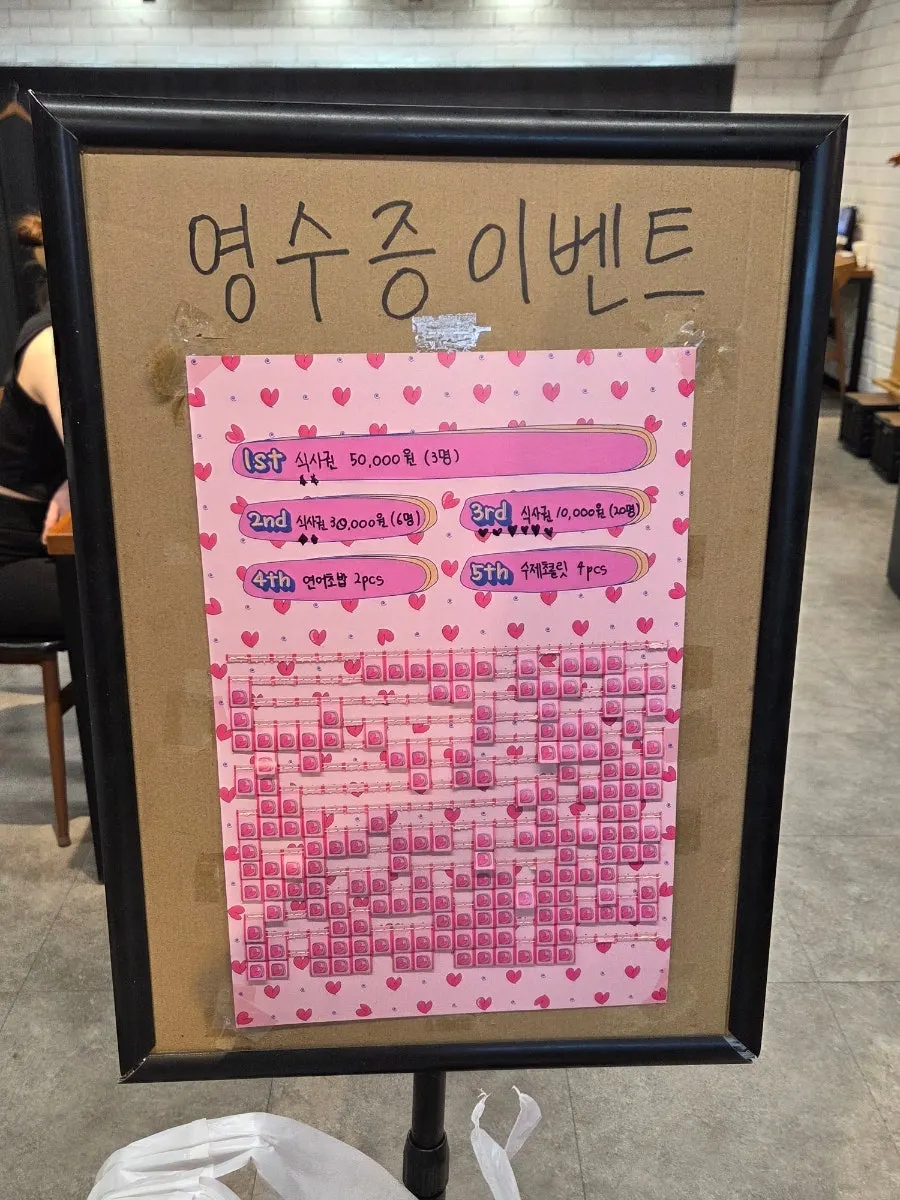 반으로 자른 감자고로케 속