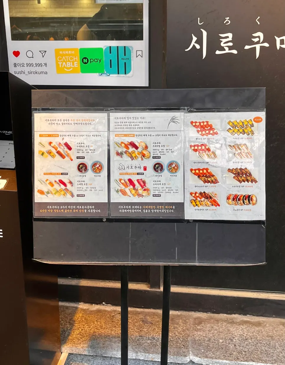 Illustrated menu board outside the restaurant