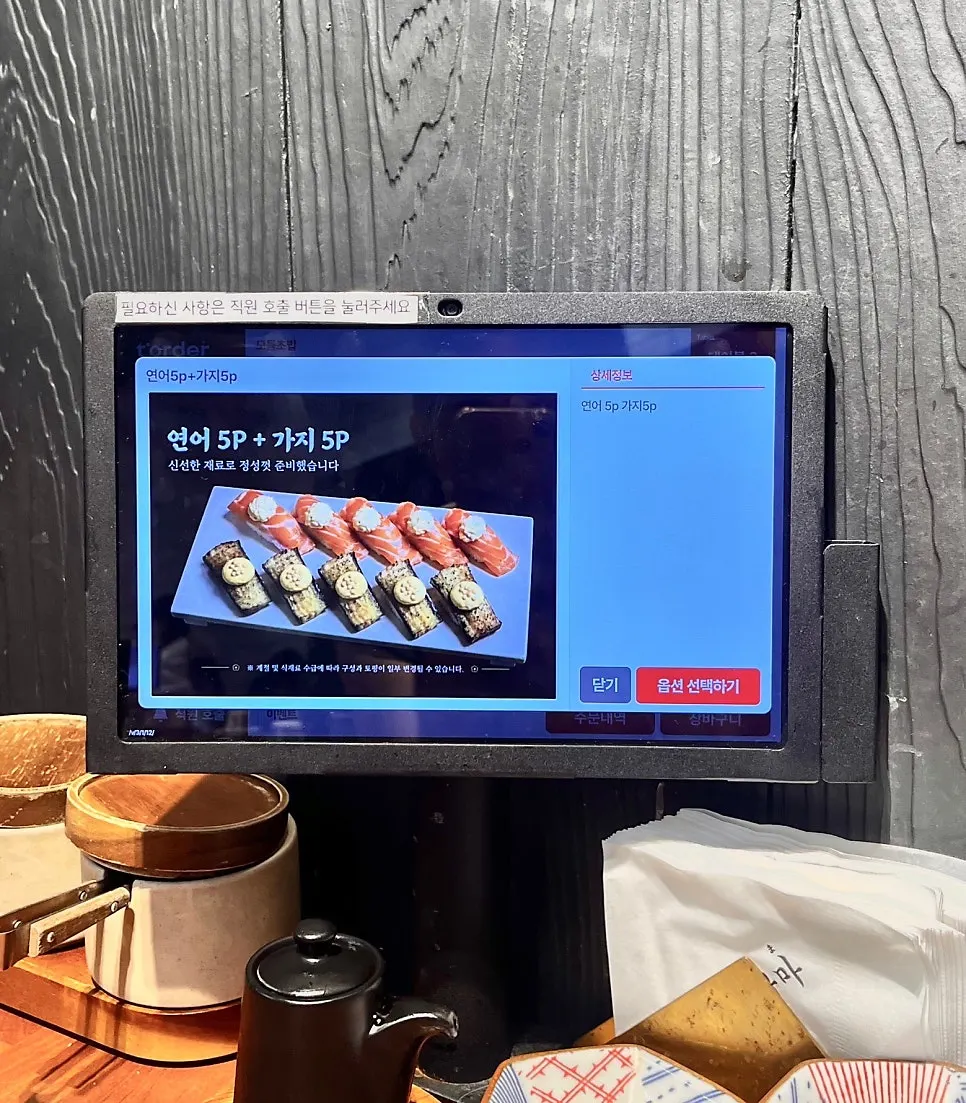 Menu board with assorted sushi sets and prices
