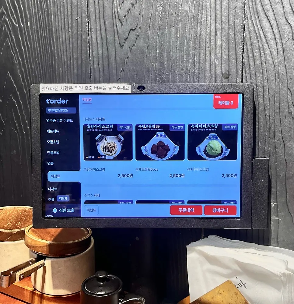Menu board with lunch special information