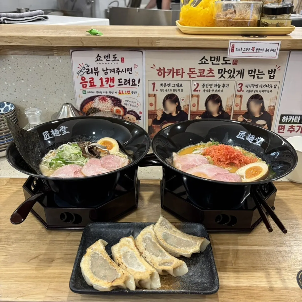 쇼멘도 새우 돈코츠와 하카타 돈코츠 라멘 상차림