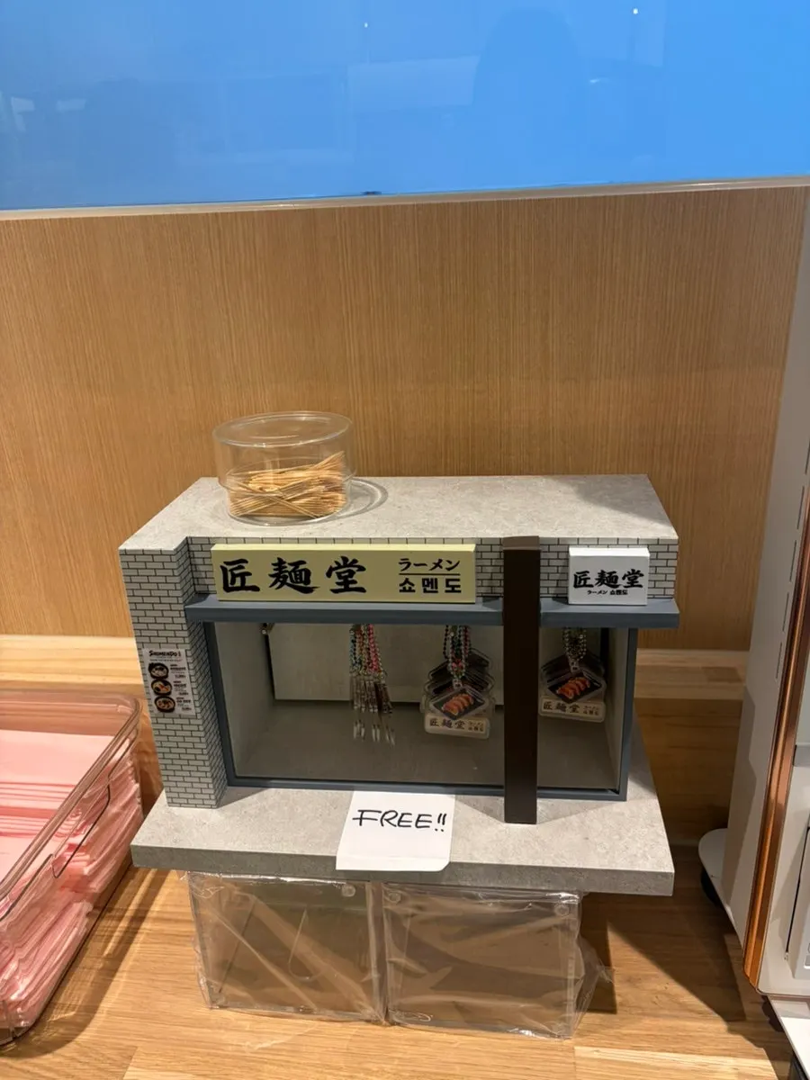 Free ramen- and gyoza-shaped keyrings