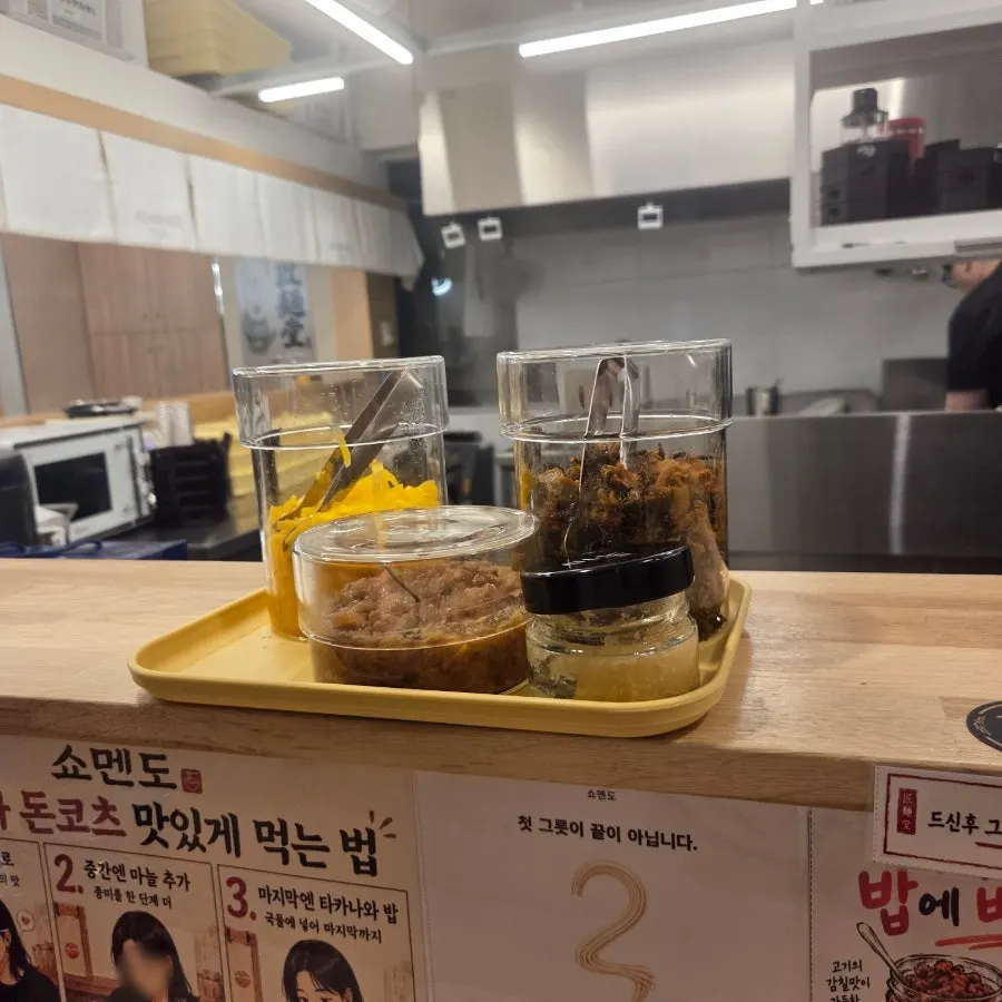 쇼멘도 바 형태 좌석