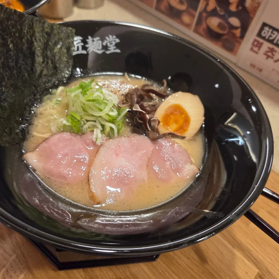 쇼멘도 하카타 돈코츠라멘 한 그릇