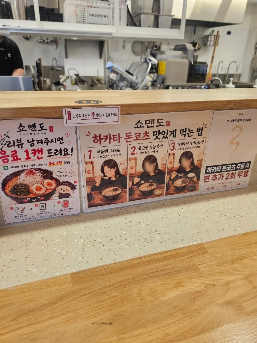 Sign for seasoned egg and seaweed add-on options